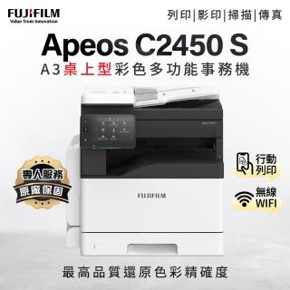 【FUJIFILM 富士軟片】Apeos C2450S C2450 S 彩色多功能事務機 A3影印機 雷射複合機 全新機 (取代SC2022)