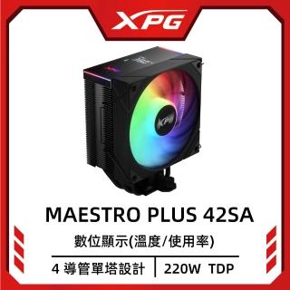 【XPG】威剛 MAESTRO PLUS 42SA CPU 空冷散熱器