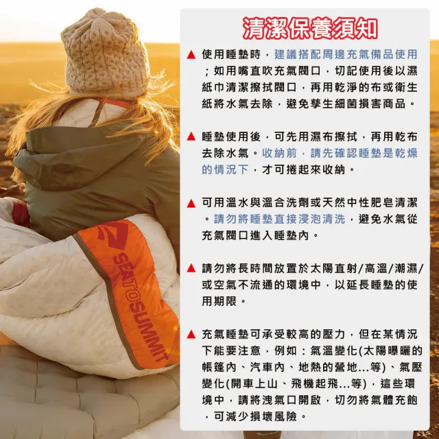 【SEA TO SUMMIT】Camp Plus 自動充氣睡墊 65mm - L 柏樹綠(登山/露營/睡墊/輕量/自動充氣款/隔溫)