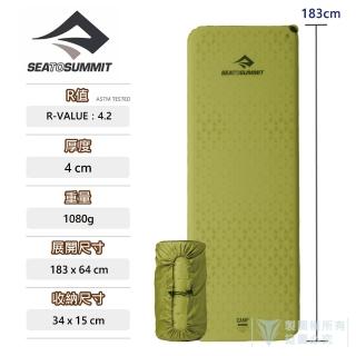 【SEA TO SUMMIT】Camp 自動充氣睡墊 38mm - RW 木藤綠(登山/露營/睡墊/輕量/自動充氣款/隔溫)