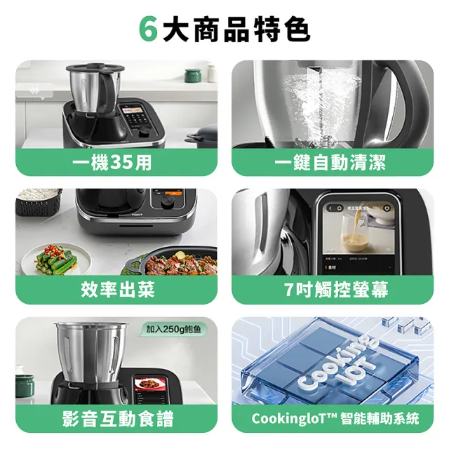 生活家電 TOKIT 多機能調理器具 シルバー
