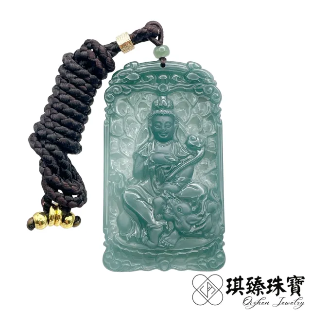 琪臻珠寶】天然A貨翡翠糯冰種藍水如意觀音吊墜(翡翠玉珮_觀音佛祖_寵愛