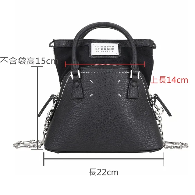 【MM6 MAISON MARGIELA】5AC 牛皮帆布內裡手提 肩背貝殼包-Micro 黑色