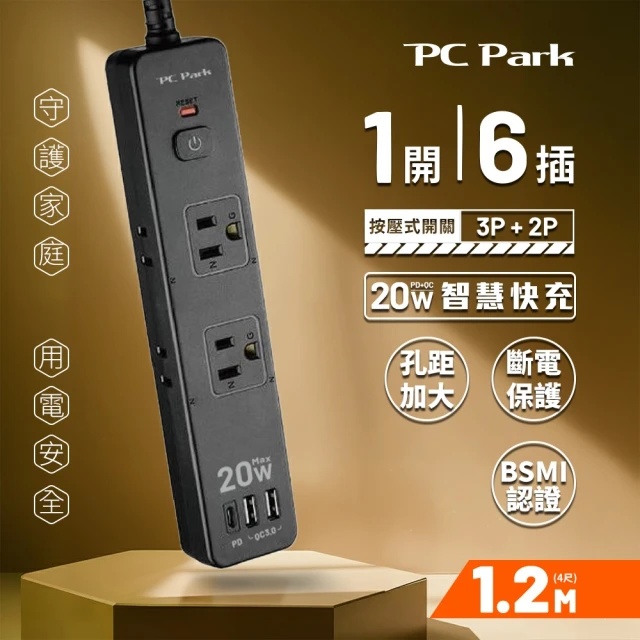usb2.0延長線