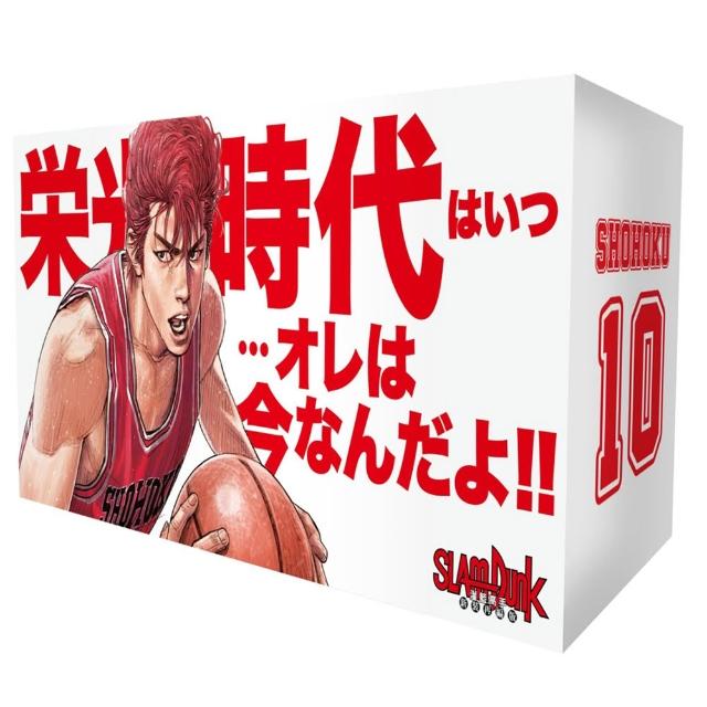【尖端出版】灌籃高手新裝再編版（尖端45週年紀念套書）—櫻☆花道款