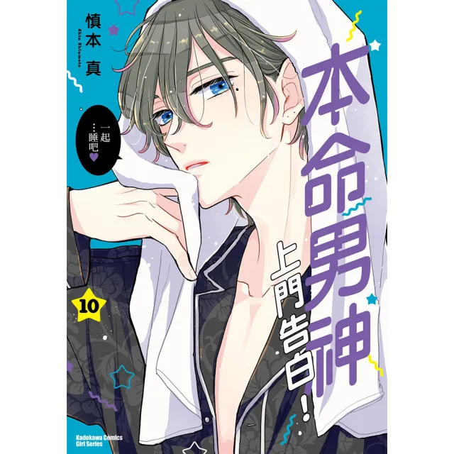 慎本真- momo購物網- 好評推薦- 2026年6月