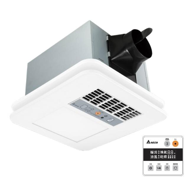 【台達電子】豪華照明300線控 LED照明 多功能循環浴室涼暖風機 VHB30ACMT-BLED/VHB30BCMT-BLED