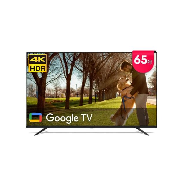 飛利浦 65PUH7100 是一款 65 吋 4K HDR 智慧電視，支援有線與無線雙模連線，提供高畫質與沉浸式音效體驗。內建智慧功能，可串聯多種串流平臺，並具備高亮度與廣色域，呈現細膩影像。