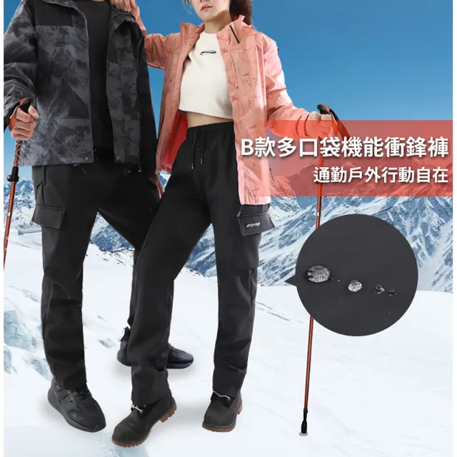 【JU SHOP】買一送一！SGS認證男女軟殼防寒 加絨保暖 衝鋒褲 保暖褲(防風褲 工作褲 防潑水 長褲 機能褲)