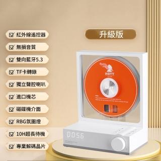 YIZ藝匠 cd播放機 cd播放器 藍芽便攜 一體式播放器（不傷碟+不損音質 專業解碼晶片+定時關機功能）