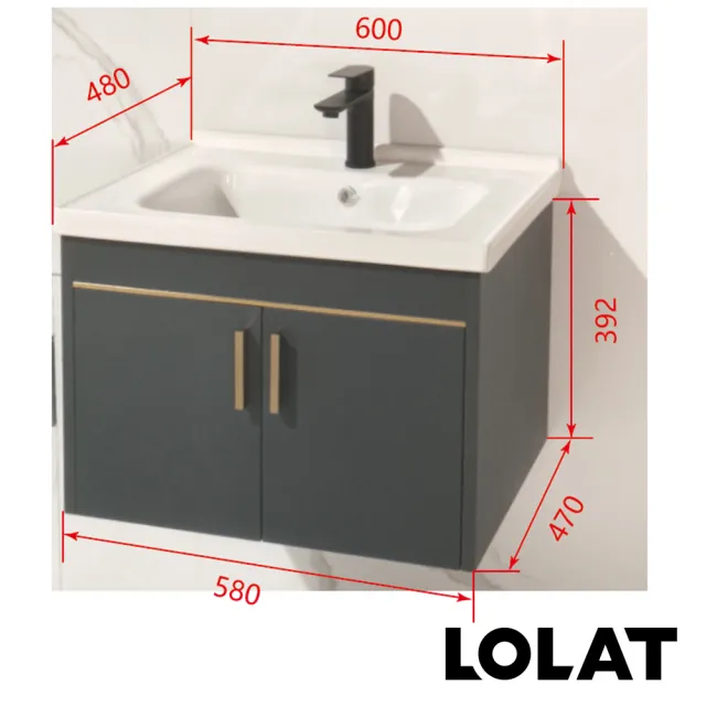 【LOLAT 羅力】小資超值２件組-浴櫃+臉盆龍頭(BNX2587+CA008-KG)