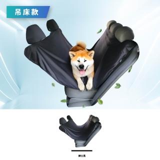 【Authentics】Chill 防水機能車椅套(輕薄款後座 吊床款—台灣製快拆汽車椅套 防水、抗菌除臭、專利收納)
