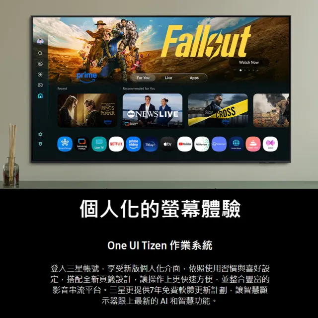 【Samsung 三星】55型 4K Neo QLED 144Hz Mini LED AI智慧顯示器 55QN70F 壁掛安裝(QA55QN70FAXXZW)