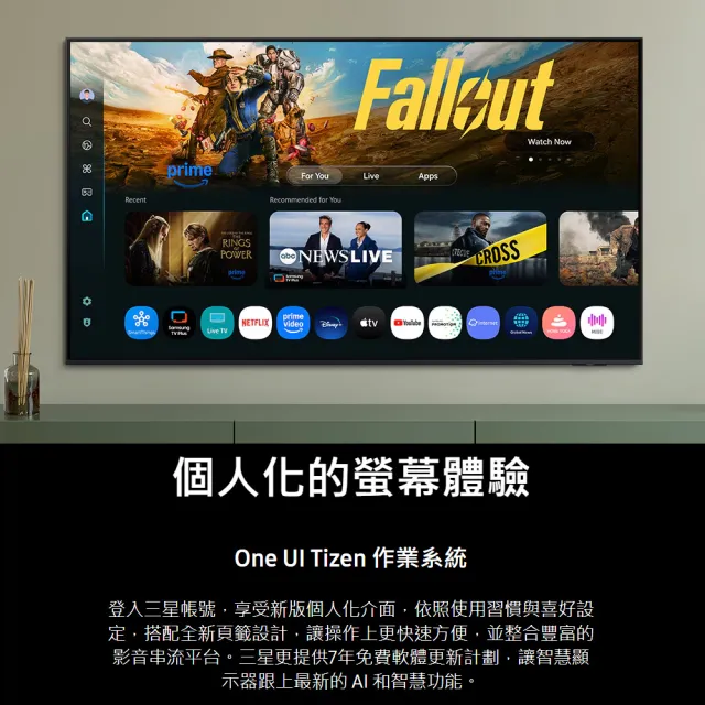 【Samsung 三星】55型 4K 120Hz OLED AI智慧顯示器 55S85F 壁掛安裝(QA55S85FAEXZW)