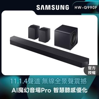 【Samsung 三星】11.1.4聲道 藍牙聲霸 Q990F(HW-Q990F)