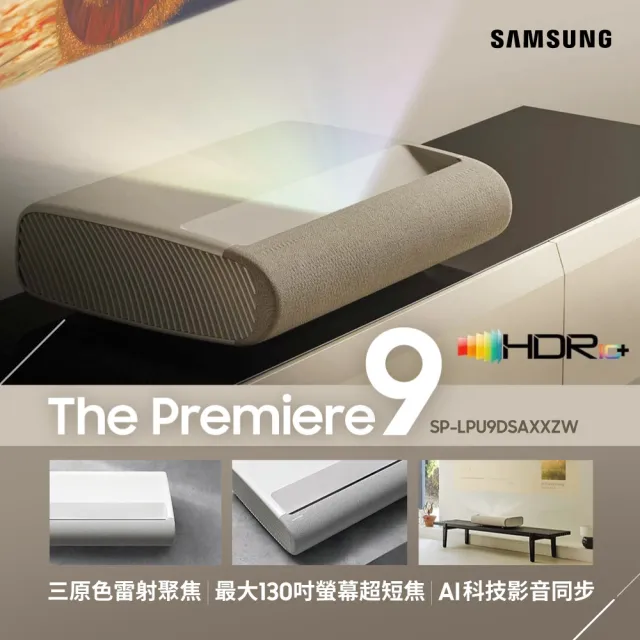 【2026必買】短焦投影機終極推薦清單 | 好吃美食的八里人