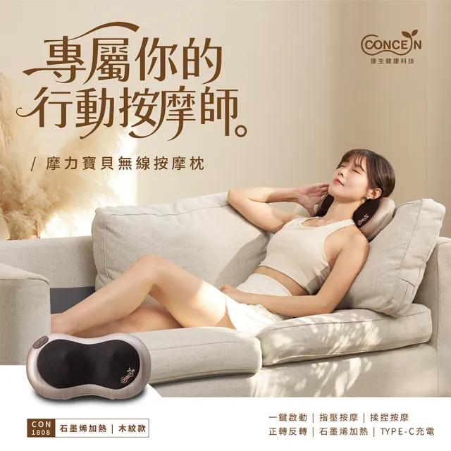 【2026】康生按摩枕推薦ptt》10款高評價人氣品牌排行榜 | 好吃美食的八里人