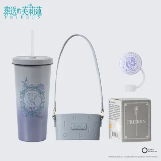 【Oolab 良杯製所】葬送的芙莉蓮系列 不鏽鋼陶瓷易潔層吸管杯710ml+吸管蓋盲盒 字母杯提袋隨行組