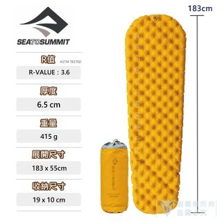 【SEA TO SUMMIT】Ultralight XR 超輕量獨立氣筒睡墊 - R 箭木黃(登山/露營/睡墊/輕量/獨立筒/隔溫)
