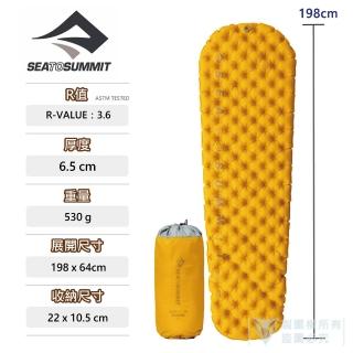 【SEA TO SUMMIT】Ultralight XR 超輕量獨立氣筒睡墊 - L 箭木黃(登山/露營/睡墊/輕量/睡眠)