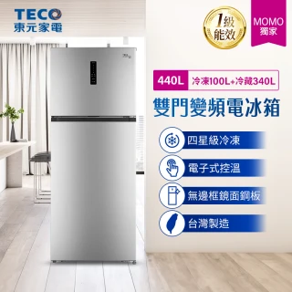 【TECO 東元】58H快配★440公升 一級能效變頻右開雙門冰箱(R4402XS)