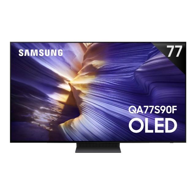 【Samsung 三星】77型 4K OLED AI智慧顯示器 77S90F(QA77S90FAXXZW)