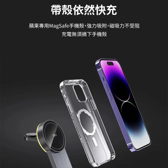 【AZOMA】台灣製造 COT-954 磁吸三合一無線充電座 黑/白 (手機手錶耳機同時充電)