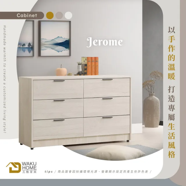 【WAKUHOME 瓦酷家具】Jerome自然溫潤白梧桐4尺六斗櫃A015-C06