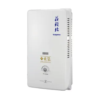 【莊頭北】12L 安全熱水器 TH-3126RF(RF式_原廠安裝-官方直營)