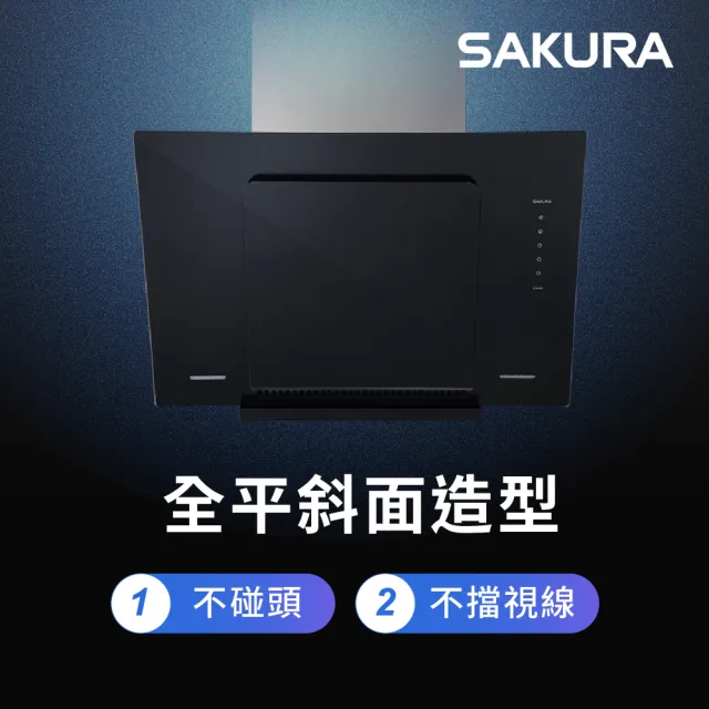 【SAKURA 櫻花】近吸除油煙機90CM(R7600 原廠安裝-官方直營)