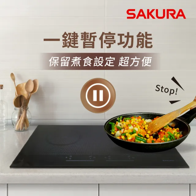 【SAKURA 櫻花】雙口IH感應爐_時尚白(EG2350G原廠安裝-官方直營)