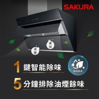 【SAKURA 櫻花】近吸除油煙機90CM(R7653XL 原廠安裝-官方直營)
