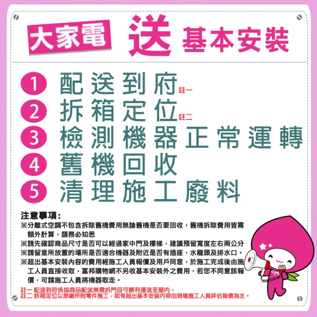 【SANLUX 台灣三洋】家電快配128公升一級能效無霜雙門定頻小冰箱(SR-C125B1)