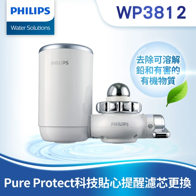 龍頭淨水器濾芯