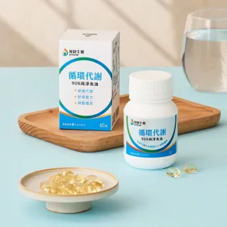 加捷生醫循環代謝 90%純淨魚油健康組