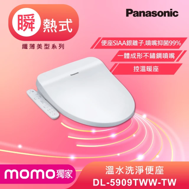座便器