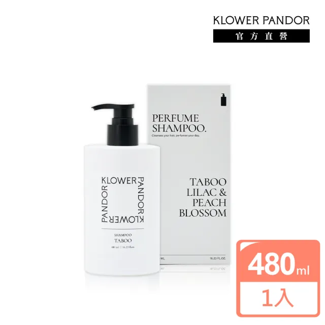 klower pandor taboo KLOWER PANDOR / FIRST TIME SERIES 1315 タブー 50mlの公式商品情報｜美容・化粧品情報はアットコスメ