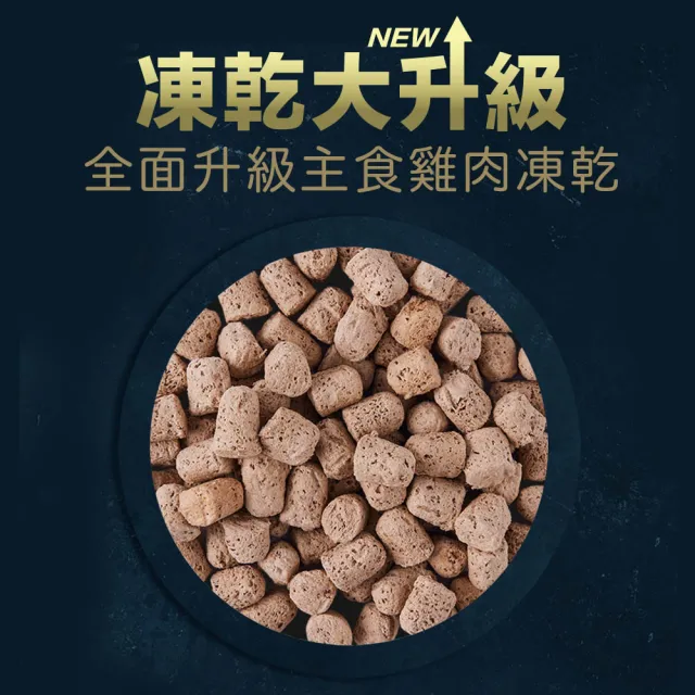 【TAPAZO 特百滋】凍乾雙饗宴-低敏無穀貓糧 15磅（6.8KG）(貓飼料 貓乾糧 成貓 幼貓 低敏 無穀)