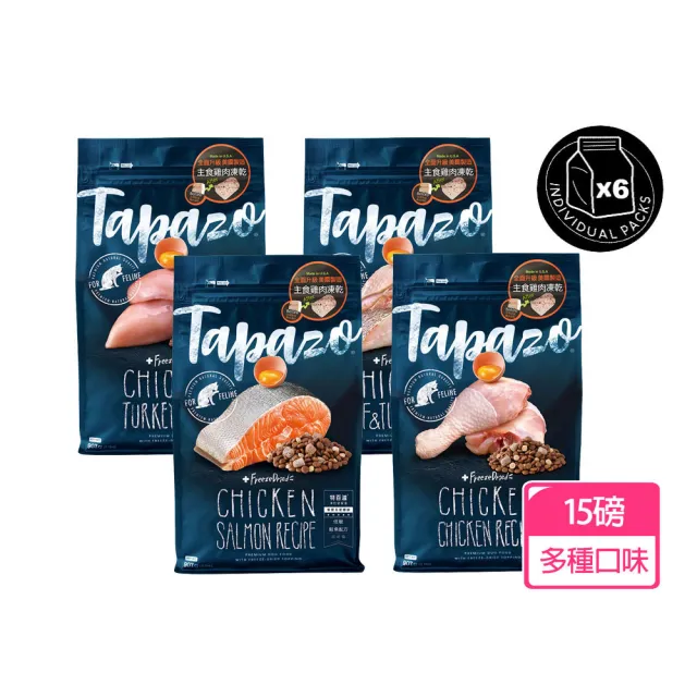 【2026】愛肯拿貓飼料推薦｜10款高評價人氣品牌排行榜 | BALIMAN情報局