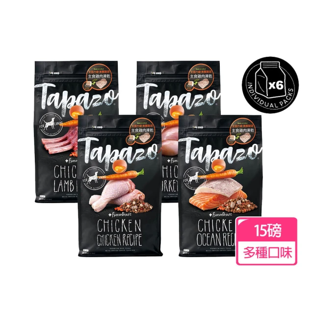 狗飼料