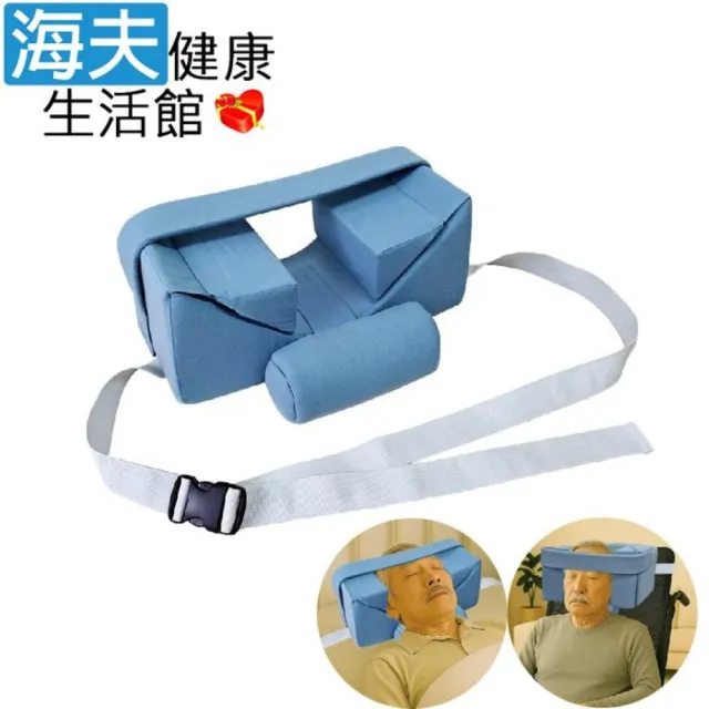 【海夫健康生活館】RH-HEF 頭部定位枕 防側偏頭枕 病床/高背輪椅適用 (ZHCN2512)