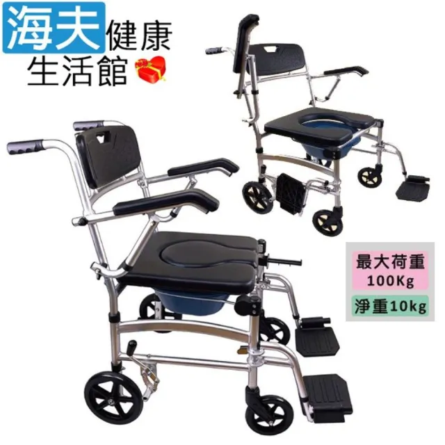 【2026】馬桶椅推薦ptt》10款高評價人氣品牌排行榜 | BALIMAN情報局