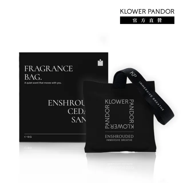 【KLOWER PANDOR】KP記憶香氛 空間香氛包(多款任選)