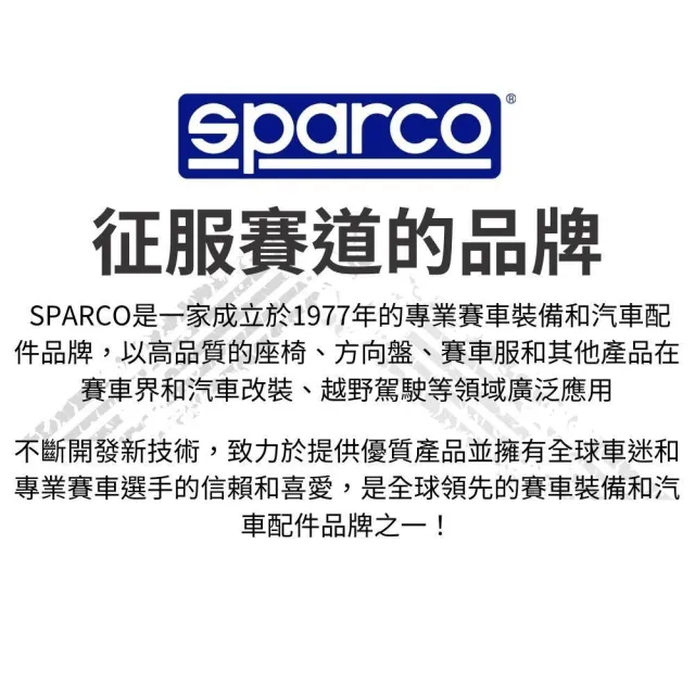 【Sparco】SPARCO 燃燒室和閥門清潔劑 SPA0014 300ml 超值3入組 車麗屋