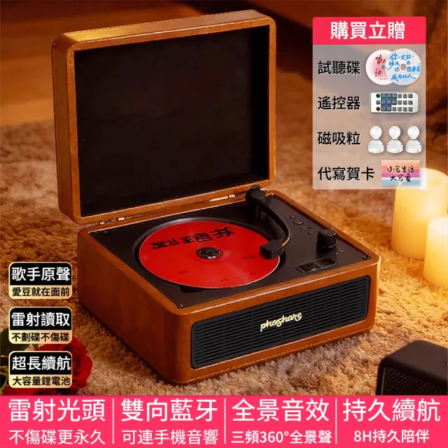 【2026】cd播放器推薦ptt》10款高評價人氣品牌排行榜 | 好吃美食的八里人