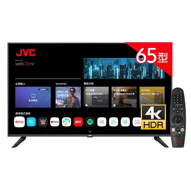 JVC 65G2 為 65型 4K LED 平面智慧電視，搭載 webOS 系統，支援 WIFI 傳輸、智慧聯網、語音聲控、藍芽遙控、無線搖控，以及 Airplay、Disney+、Netflix、YouTube、愛奇藝等應用。具備杜比音效、60Hz 面板、100 以下分割槽、HDR10、HDR10+、HLG、Dolby Audio、Dolby Digital 等先進功能。介面包含 HDMI、HDMI 2.0、USB 2.0。保固期 3 年（36 個月原廠保固，購買後 30 日內上傳發票至官網註冊享購買日起算，否則以出廠日起算）。
