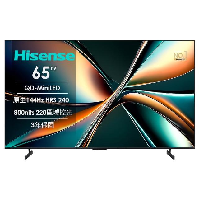 【Hisense海信】58H快配★65型4K 原生144Hz QD MiniLED 智慧顯示器(65U6Q PRO)