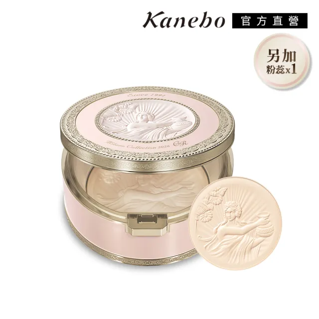 【Kanebo 佳麗寶】米蘭 Milano Collection 絕色蜜粉餅GR 2026限定禮盒組(30g+蕊30g)