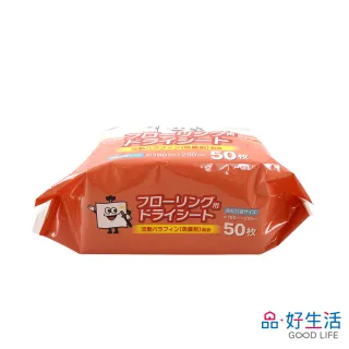 【GOOD LIFE 品好生活】清潔武士 地板用除塵清潔紙巾（50枚入）