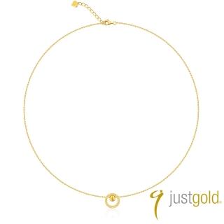 【Just Gold 鎮金店】圓之戀 黃金項鍊(網路限定)